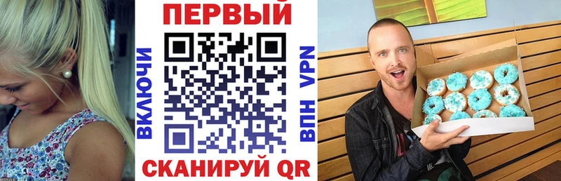Амфетамин 98% Советск