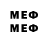 MDMA молли ShemboDon ENT.