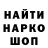 БУТИРАТ GHB Artur Kostenko