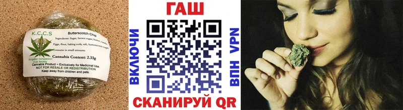 гидра как войти  Советск  Печенье с ТГК марихуана 