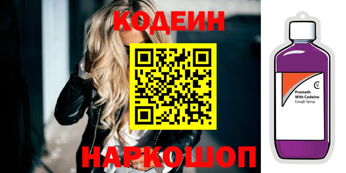 Мефедрон кристаллы  Советск  ГАШ  Вход с VPN  ГАШ  Меф  COCAIN  МДМА 
