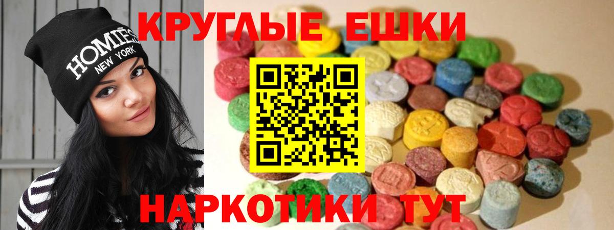 Ecstasy Дубай  Вход с VPN  Советск  ЭКСТАЗИ  ЭКСТАЗИ 99% 