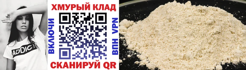 где купить наркотик  Советск  Героин герыч 