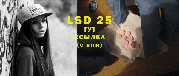 прущий лед Заволжск