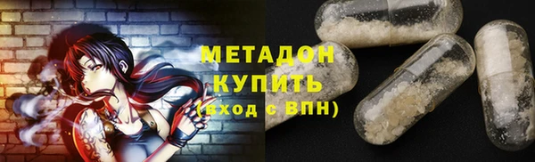 кокаин перу Заволжье