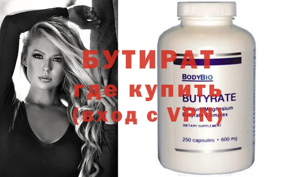 мяу мяу мука Заводоуковск