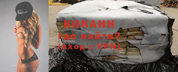мяу мяу мука Заводоуковск