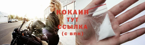 мяу мяу мука Заводоуковск
