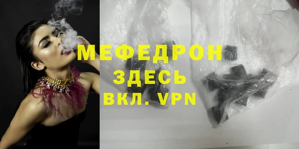 мяу мяу мука Заводоуковск