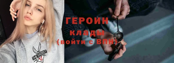 прущий лед Заволжск