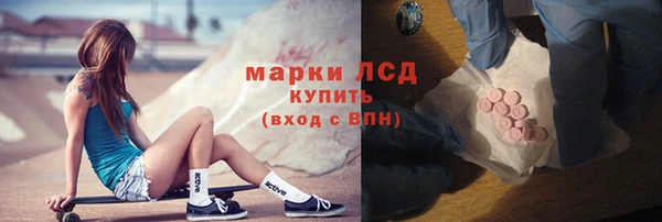 кокаин перу Заволжье