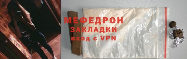 мяу мяу мука Заводоуковск
