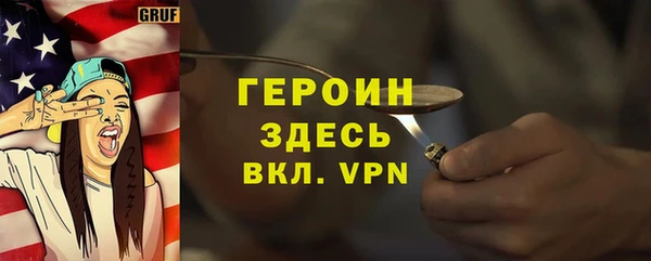 прущий лед Заволжск