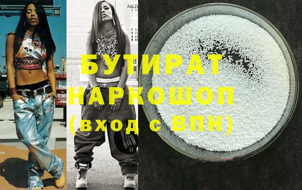 кристаллы Покачи