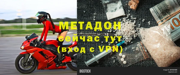 прущий лед Заволжск