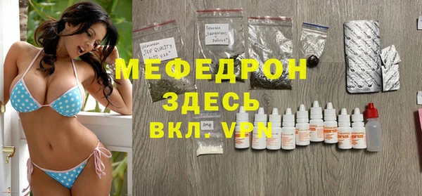 прущий лед Заволжск
