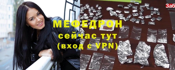 прущий лед Заволжск