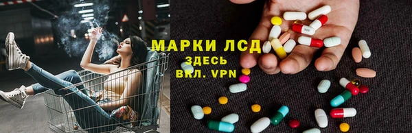 прущий лед Заволжск