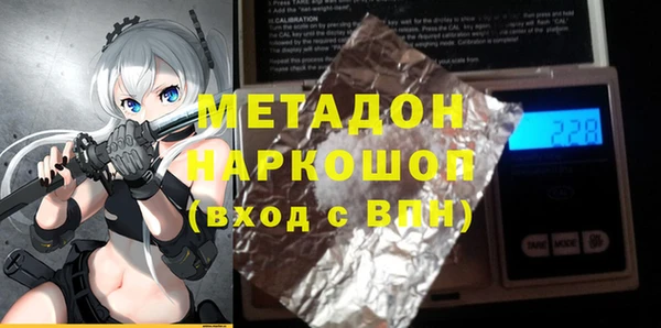 прущий лед Заволжск