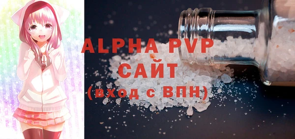 прущий лед Заволжск