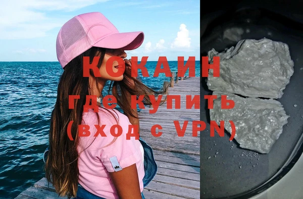 кокаин перу Заволжье