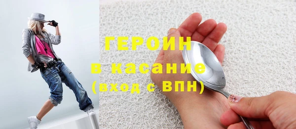 прущий лед Заволжск