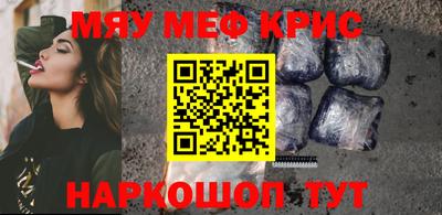 дмт Мариинск