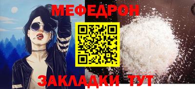 дмт Мариинск