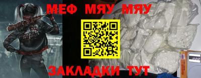 дмт Мариинск