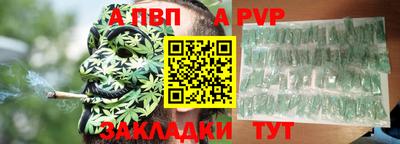 гидра Малоярославец