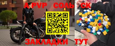 2c-b Малгобек