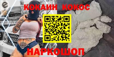 гидра Малоярославец