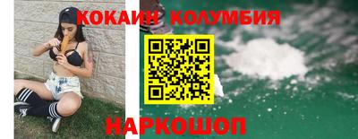 гидра Малоярославец