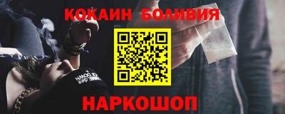 гидра Малоярославец