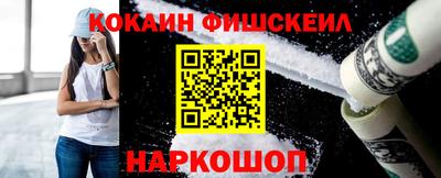 2c-b Малгобек
