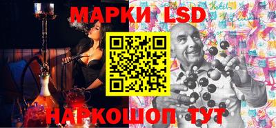 гидра Малоярославец