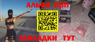2c-b Малгобек