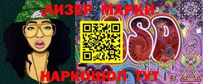 дмт Мариинск
