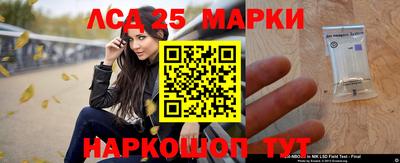 дмт Мариинск