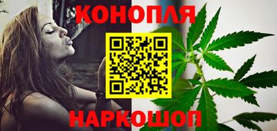 гидра Малоярославец
