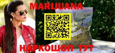 гидра Малоярославец