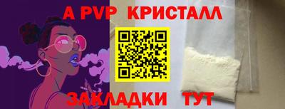 гидра Малоярославец