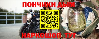 мефедрон Нальчик