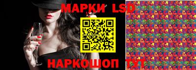 гидра Малоярославец