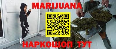 гидра Малоярославец