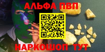гидра Малоярославец