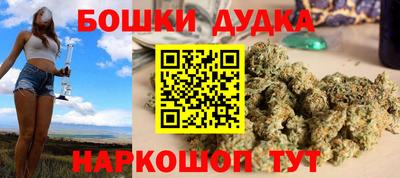 2c-b Малгобек