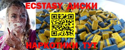 2c-b Малгобек