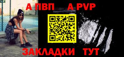 дмт Мариинск