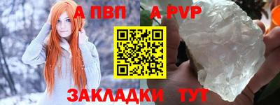 гидра Малоярославец